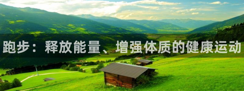 米兰体育官网下载平台是正规平台吗安全吗