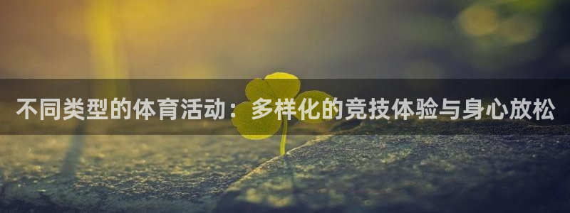 米兰体育官方平台体育