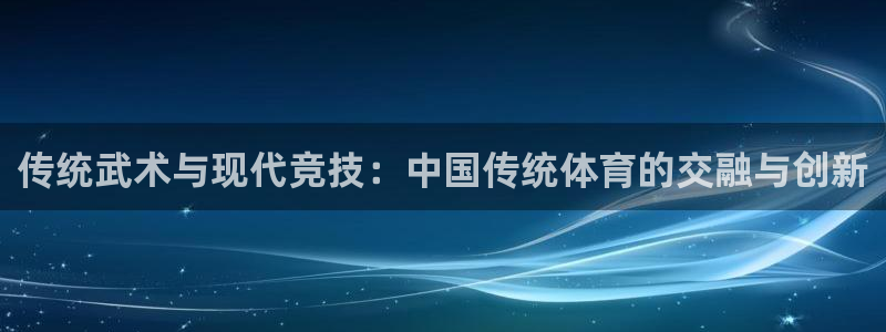 米兰体育官方正版app娱乐